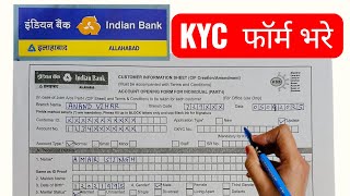 5 Simple Steps to Fill Out Your India Bank KYC Form Easily