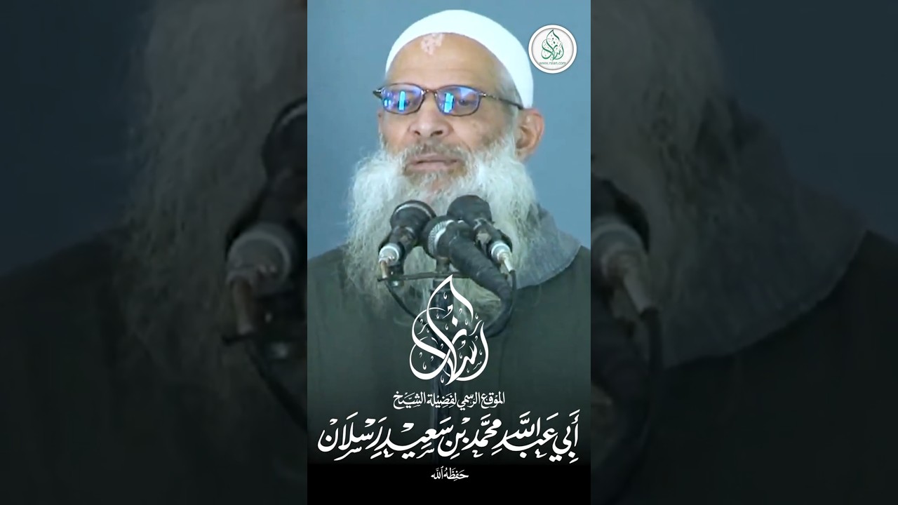 انتقاد سياسة الدولة .. !! | الشيخ رسلان #shorts #short