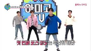 Amigo TV : When JR was angry at the Nu'est members