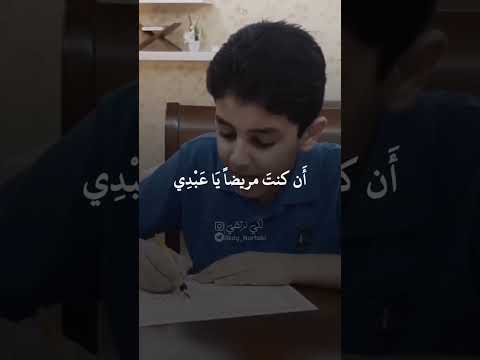 الله يناديك سحيرا قم واسأل ياعبد الله