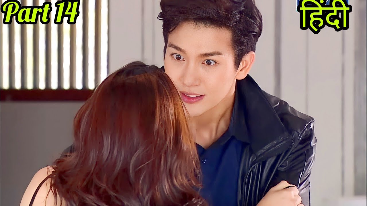 part-14-revenge-toxic-love-story-hate-to-love-new-thai-drama