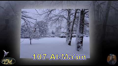 107 Al Ma'un  غسان الشوربجي سورة الماعون