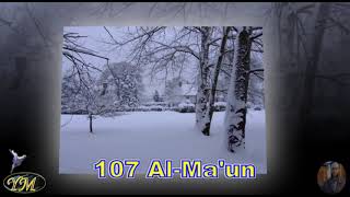 107 Al Ma'un غسان الشوربجي سورة الماعون