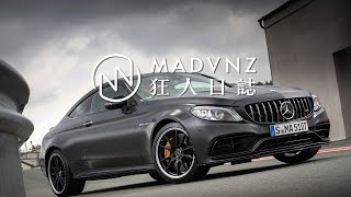 [狂人日誌] 用你想要的方式，逞凶鬥狠：2019 AMG C63 S Coupe 德國現地硬派試駕！