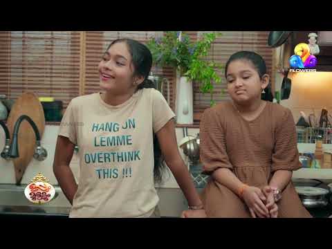 പാറുകുട്ടിക്ക് വേണ്ടി മാത്രം