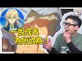 我 真 的 只 想 要 演 算 法 - 京阿尼進化史留言+吐槽【飯外】