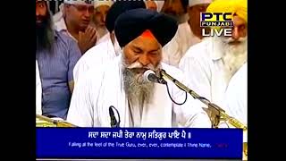 Kar Kirpa Kirpaal Aape Bakhas Le - Bhai Randhir Singh - 070116 - Live Sri Harmandir Sahib