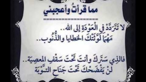 القارئ الشيخ محمد عطيه الرزيقى(محمد عبد الدايم)01145883340 مختارات من سورة النمل