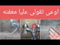 اكتشفتها صدفه بعد تعب سنين فى غسيل سيراميك الحمام شلت الجير اللى على السيراميك و من غير نقطه ماء