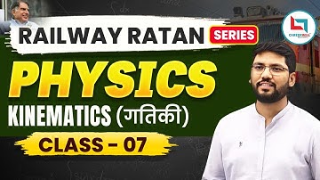 Railway Ratan Series | Railway Physics | Kinematics | #7 |  By Ankur Sir #physics #kinematics