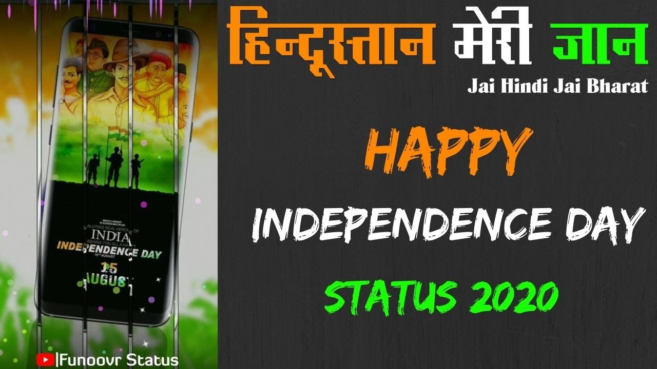 15 august whatsapp status 2022 | happy independence day status video | स्वतंत्रता दिवस स्टेटस 2020