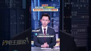 注意了！吃這幾類藥，千萬別喝熱水！超過40℃的水破壞藥效，還增加風險！快轉發給家人和朋友！#膠囊 #吃藥的禁忌 #熱水