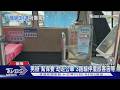 男辯｢幫保養｣劫走公車 3路線停擺旅客苦等｜TVBS新聞 @TVBSNEWS01