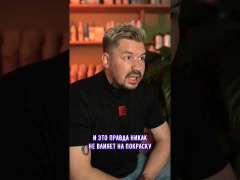Антибиотики влияют на окрашивание?