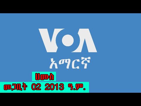 ቪዲዮ: የአሜሪካ ዜና እና ወርልድ ሪፖርት የሁለተኛ ደረጃ ትምህርት ቤቶችን እንዴት ደረጃ ያስቀምጣል?