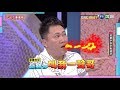 【氣勢不能輸 趙哥嗆辣程度直逼乃哥】│燃燒吧！關鍵字單元版 天才衝衝衝EP687-2 2019.09.21