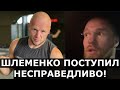 &quot;У Шлеменко состоялся НЕХОРОШИЙ разговор с Сарнавским...&quot; / Большое интервью Артема Резникова