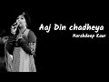 Aaj Din Chadheya | Love Aaj Kal| Harshdeep Kaur | Lyrics