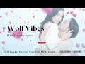 Wolf Vibes-I Don&#39;t Like Mondays《Will You Let Me Love You With All My Heart全力で愛していいかな|OST|插曲|主題歌|OP》