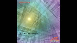 Pyc - Intermezzo
