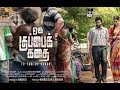 oru kuppai kathai movie leaked in hd link in the desciption