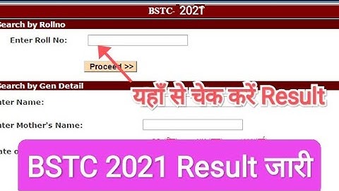 bstc result 2021 | bstc pre deled result 2021 | bstc result | bstc cut off 2021 | bstc 2021 result