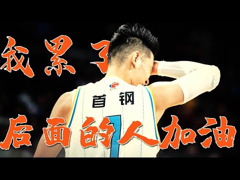 【NBA話題】再見NBA！林書豪放棄了，終於還是輸給了現實！後來者繼續努力！