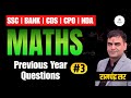 "SSC | BANK | CDS | CPO | NDA–Previous Year Questions | Class 03 | रामचंद्र Sir | Aadhar SSC Academy