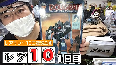 吉本プラモデル部チャンネル
