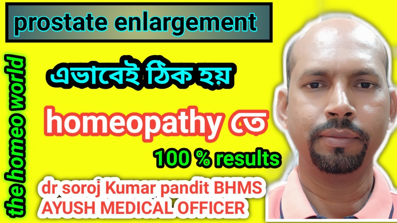 Job Enlargement Meaning In Bengali