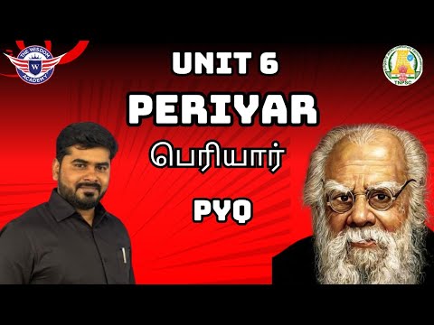 #PERIYAAR #TNPSCGROUP2 #PYQ DISCUSSION # UNIT6 