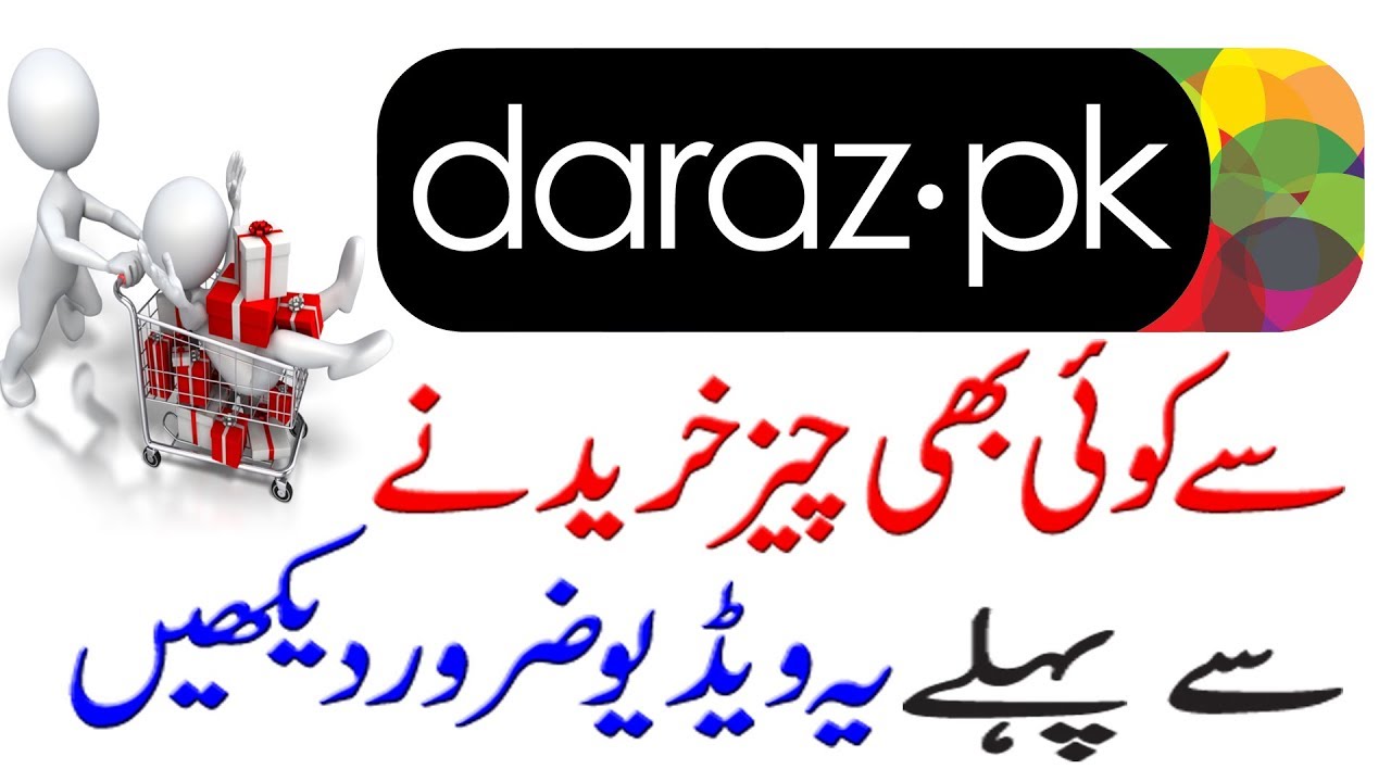 Fake Smart Watch From Daraz.pk, Online Shopping Fraud