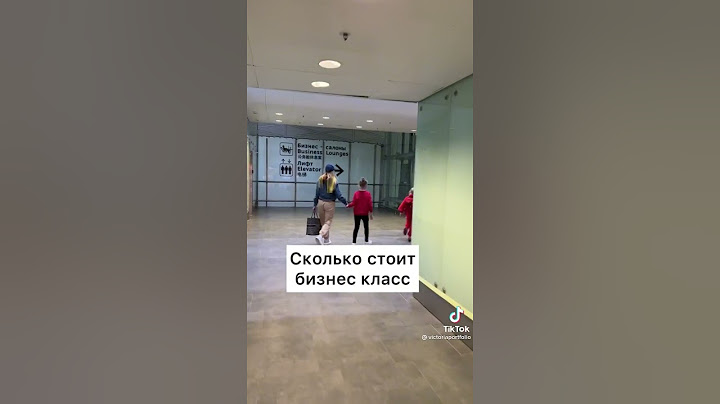 Victoria Portfolio — Сколько стоит бизнес класс Emirates 🤭