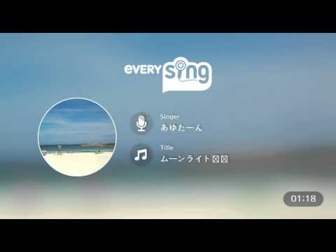 [everysing] ムーンライト伝説