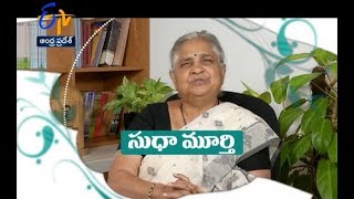 Sudha Murthy | Margadarshi |17th November 2019 | Full Episode | ETV Andhra Pradesh