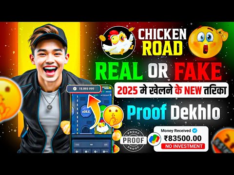 Experience Thrilling Chicken Road 2 Gameplay in English - Play Online in India