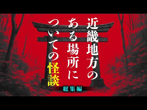 貸本 闇の中の目 広丘純 怪奇 怪談 ホラー 貸本 闇の中の目 広丘純 怪奇 怪談 ホラー