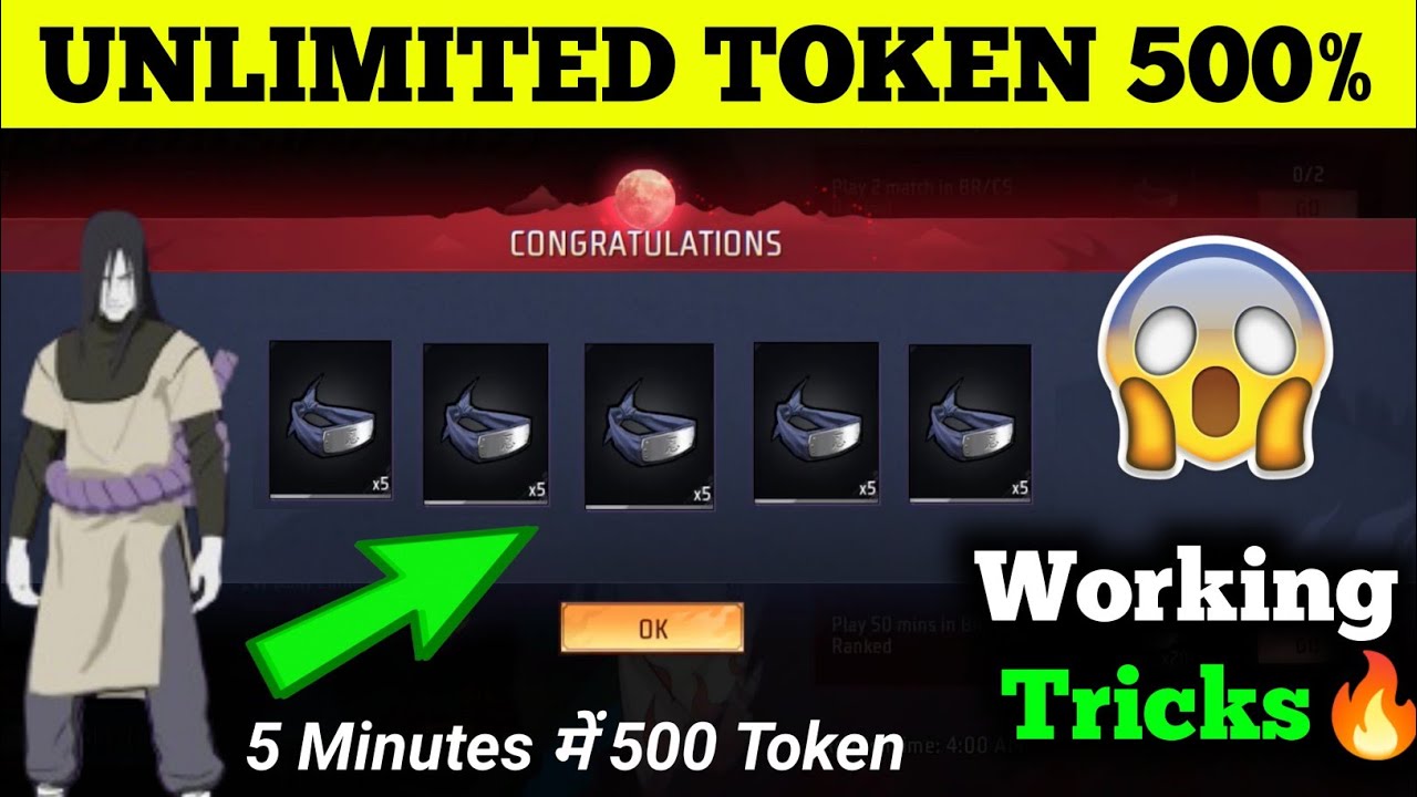 Unlimited Epic Ninja Trials Token | Epic Ninja Trials Event Complete Kaise Kare |FF New Event Today