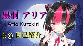 生黒桐家 Youtube
