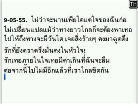 MINGNIK..wmv