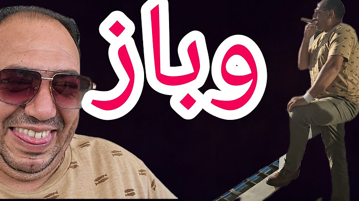 ⛔️عاااااااااااااااجل ويلي ويلي♨️مدام البقالي... في ضيافة قناة مول العصير⁉️
