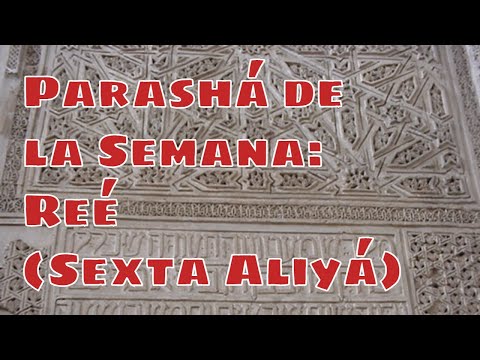 Parashat Reé 06: La torá imperfecta del mundo real