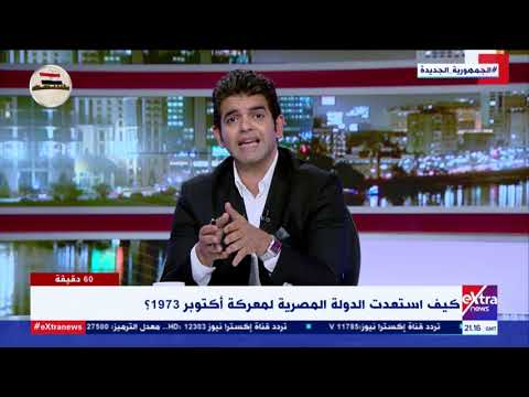 سنوات ما قبل الحرب الطاهري يرصد محاور خطة الخداع الاستراتيجي وقطع ذراع إسرائيل الطولى في 73