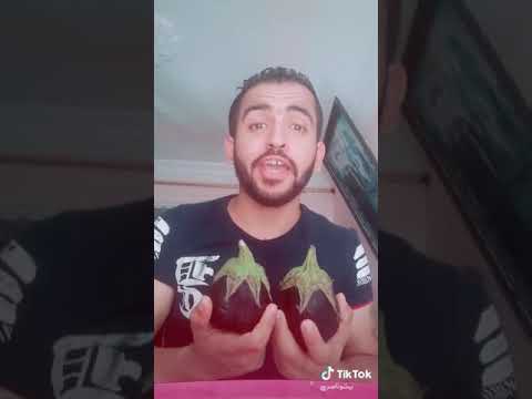 يطويل يا قصير يا بتنجان