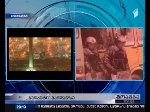 კიევში სპეცრაზმმა შტურმი დაიწყო