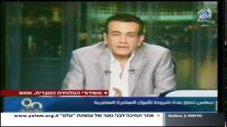 אפילו בטלוויזיה המצרית הפרשנים מזלזלים בדרישות החמאס