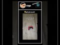 مساكين الله يعينهم فيرفوله السعوديه ضحك العضماء الشعب الصيني ماله حل اكسبلور نداءالحرب3 شلتنا