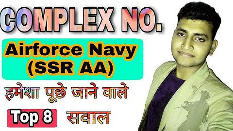 Complex number | Top 8 questions | Beneficial for NDA , AIRFORCE , NAVY(SSR AA)  , COAST GUARD ..#11