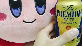 ビール好きが語彙力ゼロでビールを飲み比べする動画(SUNTORYザ・プレミアムモルツ編)