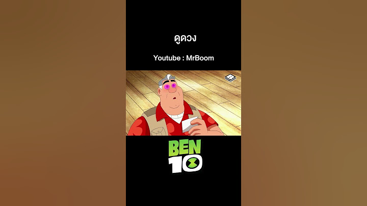 เบ็นเท็น ( Ben10 Reboot ) เต็มเรื่อง | ตอน 162 | MrBoom